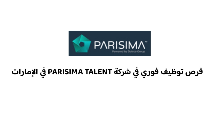 فرص توظيف فوري في شركة PARISIMA TALENT في الإمارات لعام 2024